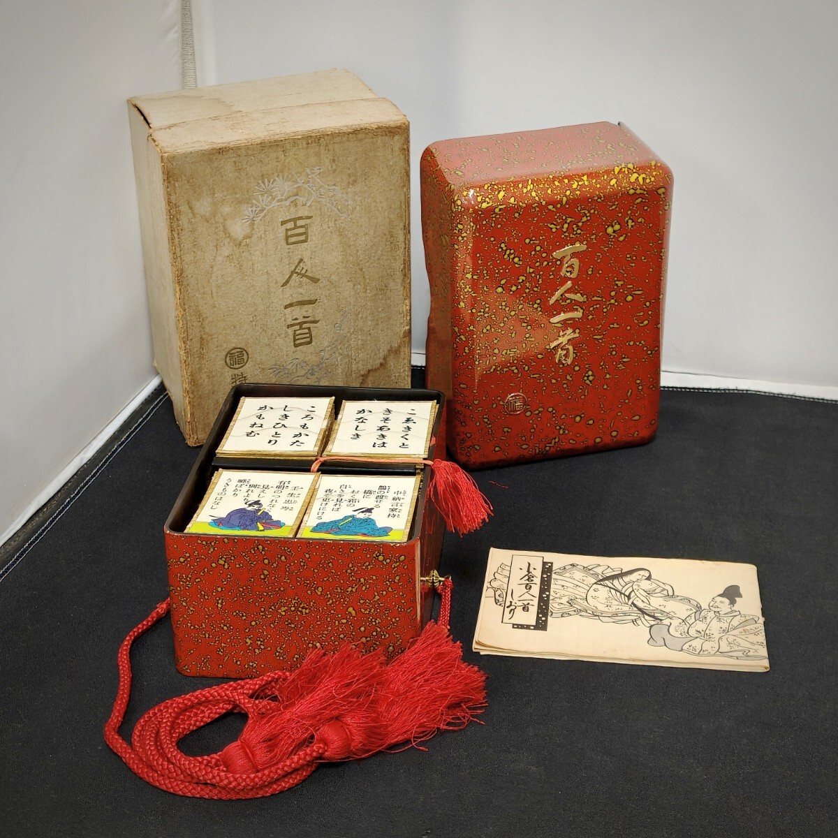 源平合戦（新品未開封品） Yahoo!オークション -「源平合戦」の落札相場・落札価格