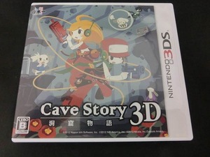 ニホンイチソフトウェア 日本一ソフトウェア ニンテンドー3DSソフト 洞窟物語3D
