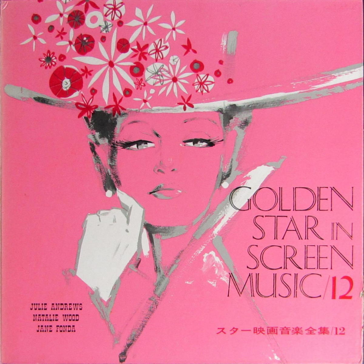 2025年最新】Yahoo!オークション -golden star in screen music