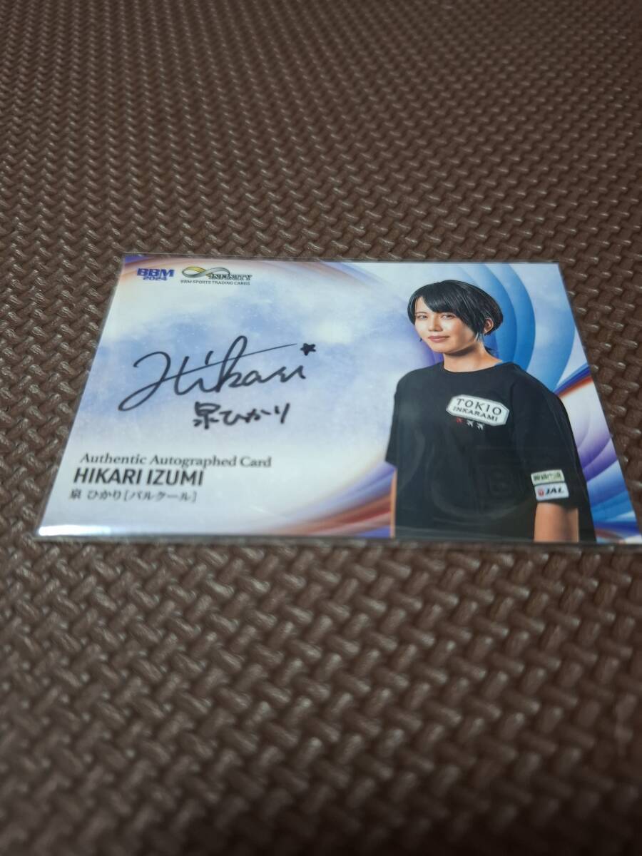 2023 BBM INFINITY 高木菜那 直筆サインカード ラストナンバー Yahoo!オークション -「高木菜那サイン」の落札相場・落札価格