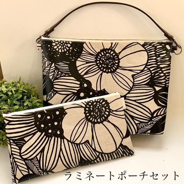 送料無料☆25cmラミネートポーチと20cmポーチセット☆アートフラワー☆黒 ハンドメイド 長財布も入る
