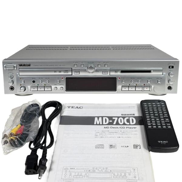 ◆優良中古品・2020年製・MD再生履歴0時間◆TEAC CDプレーヤー/MDレコーダー MD-70CD
