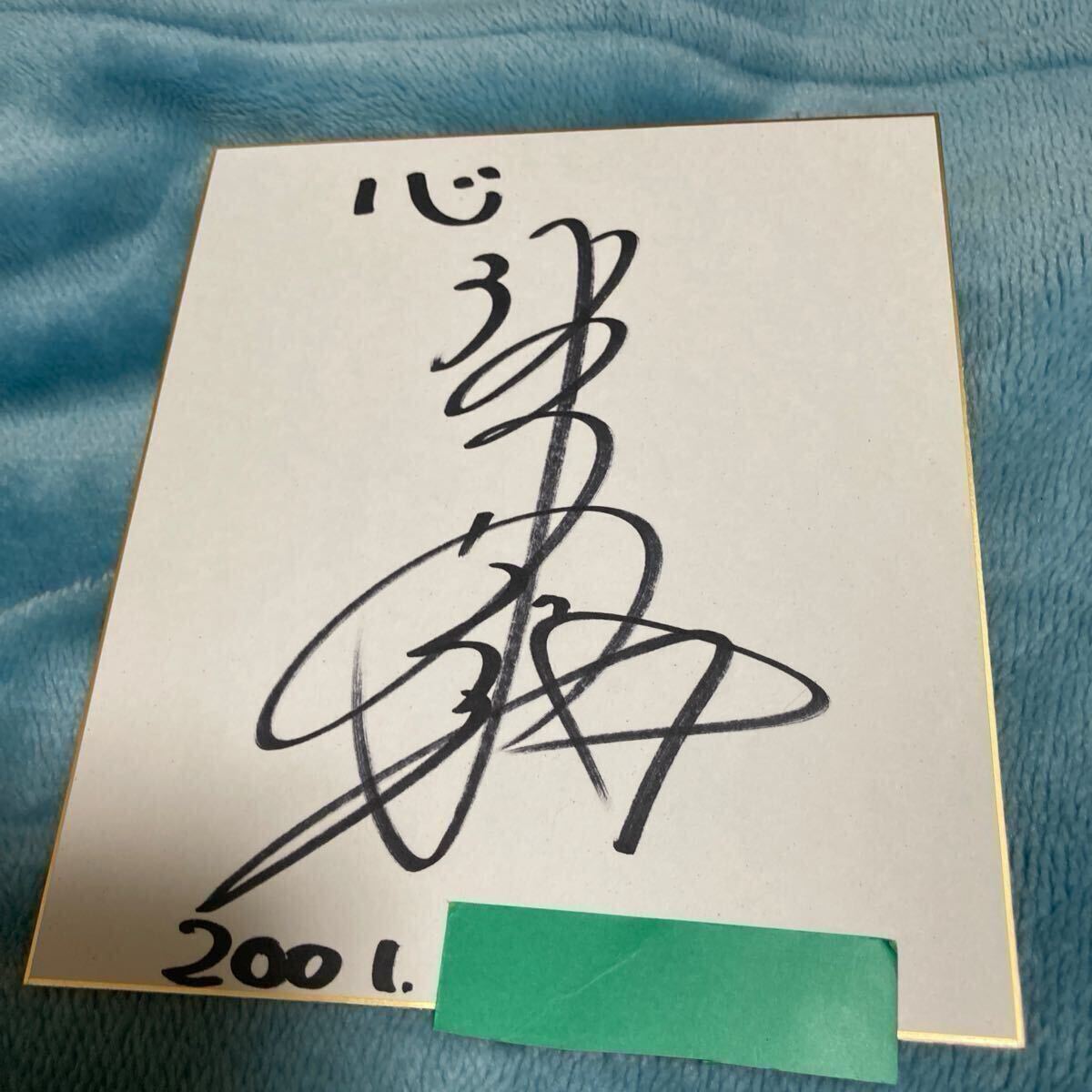 2025年最新】Yahoo!オークション -笑っていいともの中古品・新品