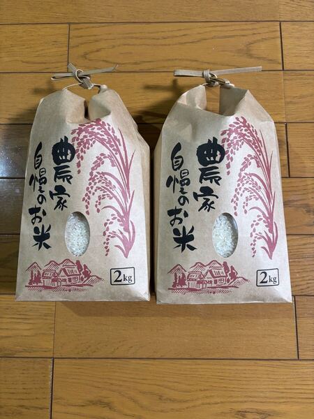 あきたこまち 白米無洗米 2キロ2個 2024年産