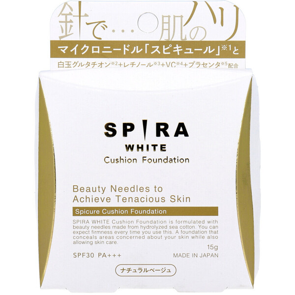 SPIRA(スピラ) WHITE クッションファンデーション ナチュラルベージュ