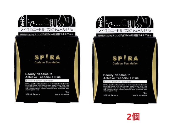 【2個】スピキュール(マイクロニードル)配合クッションファンデ SPIRA(スピラ)