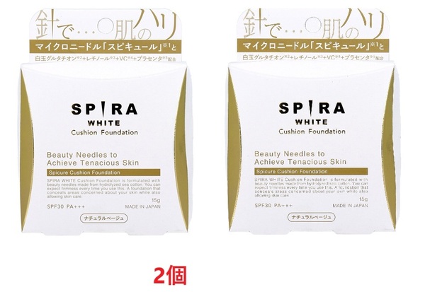 【2個】SPIRA(スピラ) WHITE クッションファンデーション ナチュラルベージュ