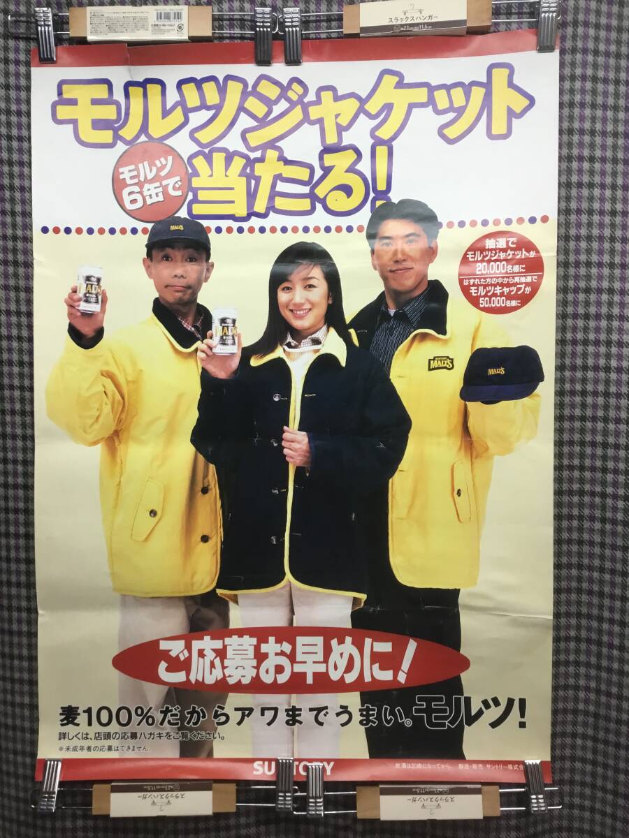 2025年最新】Yahoo!オークション -鈴木京香(カレンダー)の中古品