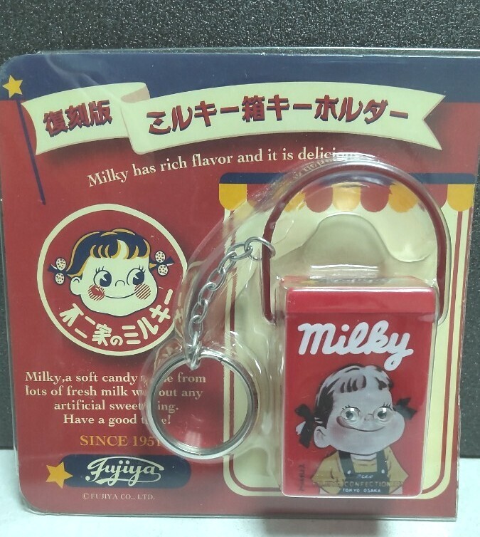2025年最新】Yahoo!オークション -ペコちゃんキーホルダーの中古