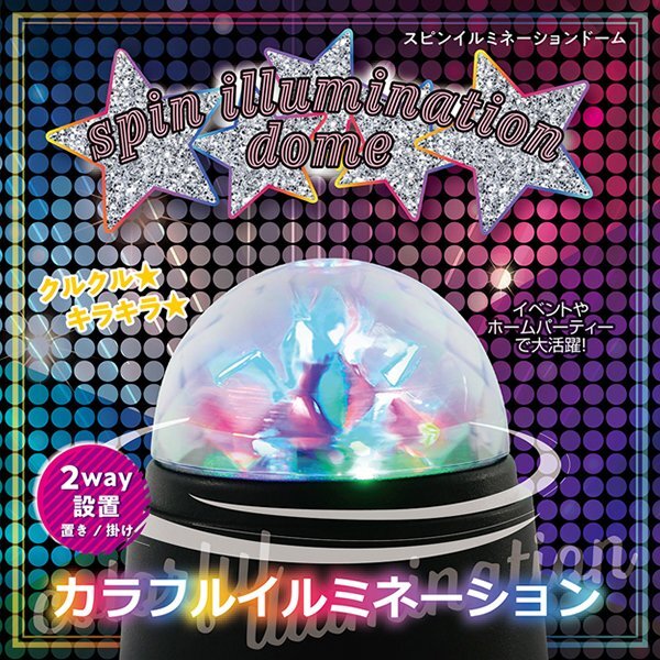 2025年最新】Yahoo!オークション -ミラーボール 照明の中古品