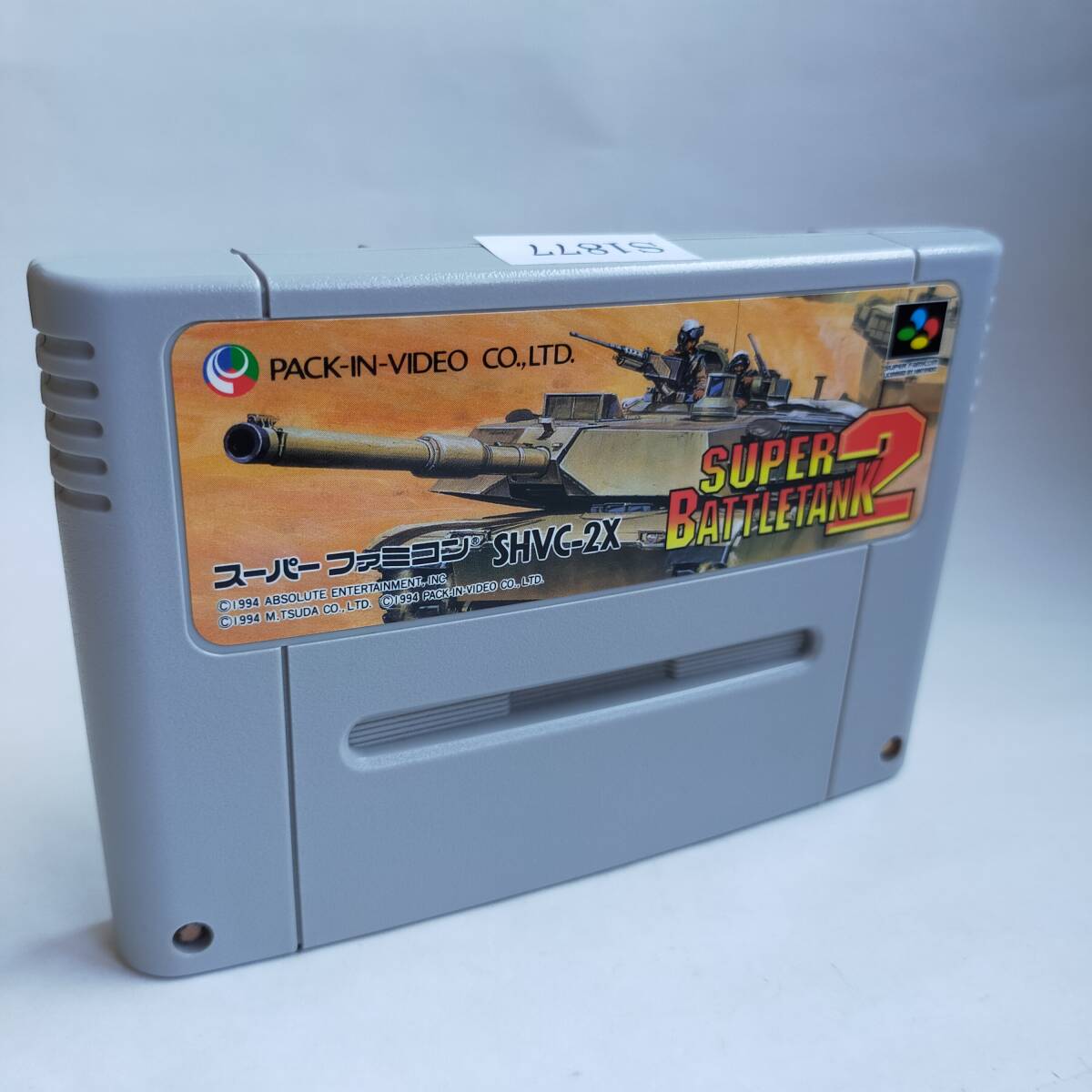 2025年最新】Yahoo!オークション -スーパーバトルタンクの中古品