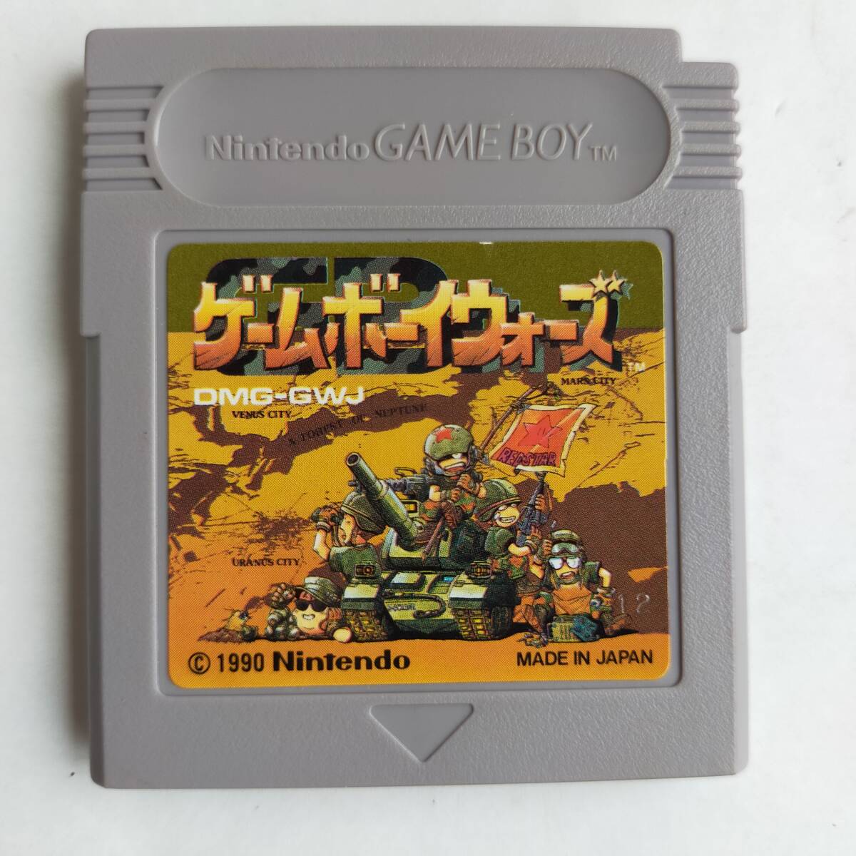 2025年最新】Yahoo!オークション -ゲームボーイウォーズの中古品
