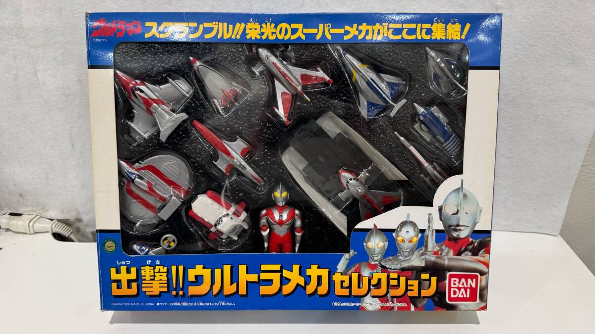 2025年最新】Yahoo!オークション -ウルトラメカセレクションの