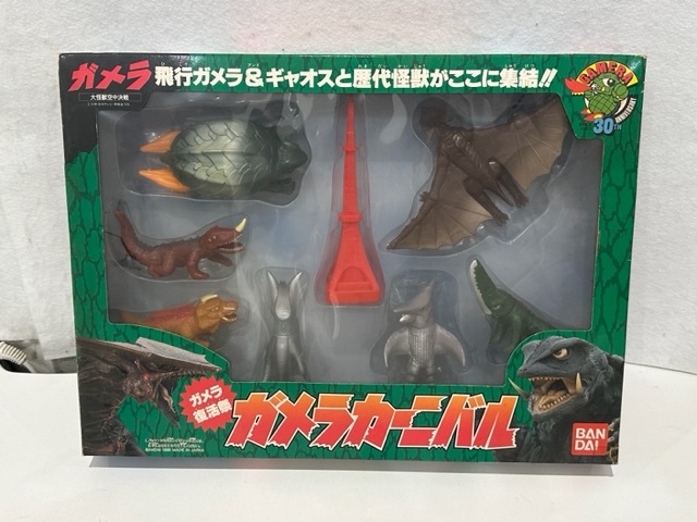 バルゴン 宇宙ギャオス ジグラ ジャイガー ガメラ怪獣 HG