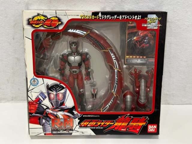 BANDAI - R &M 6 仮面ライダー龍騎サバイブ 中古の通販 by
