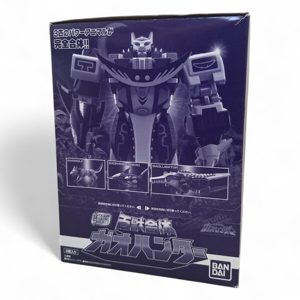 【新品未開封】SMP 百獣合体 ガオハンター / 新品 / スーパーミニプラ
