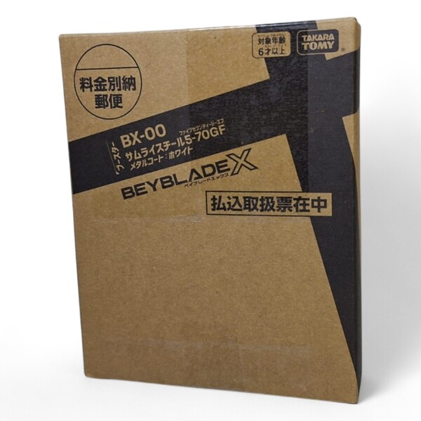 【新品未開封】BEYBLADE X BX-00 サムライスチール5-70GF メタルコート:ホワイト コロコロコミック / 新品 / ベイブレード