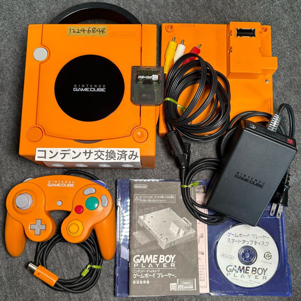 ゲームキューブ　ゲームボーイプレイヤー　オレンジ　ディスク付属　アドバンス ゲームキューブ ゲームボーイプレイヤー オレンジ ディスク付属