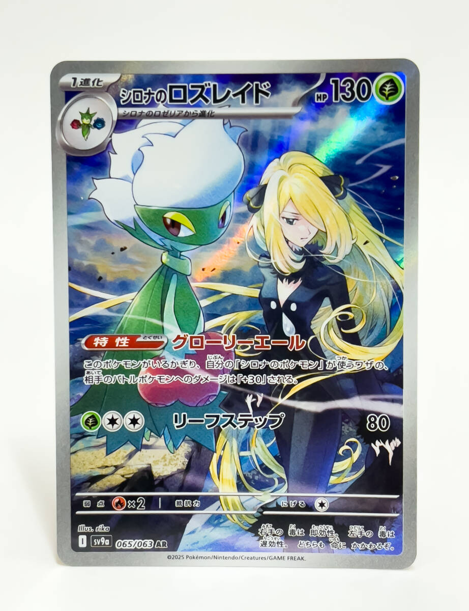 Yahoo!オークション -「ポケモンカード 熱風のアリーナ」の落札