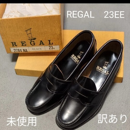 2025年最新】Yahoo!オークション -「リーガル」(REGAL)の中古品