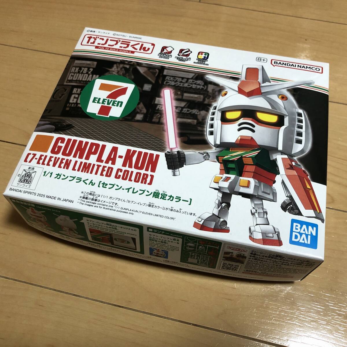 セブンイレブン限定「HG ガンダム Ver．GFT（セブン‐イレブン