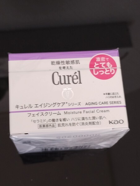 【送料無料】キュレル エイジングケア クリーム(とてもしっとり) 40g