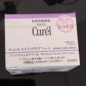 【送料無料】キュレル エイジングケア クリーム(しっとり) 40g