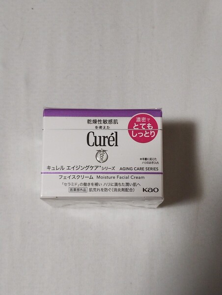 【送料無料】キュレル エイジングケア クリーム(とてもしっとり) 40g