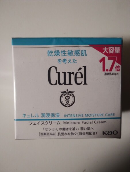 大容量!キュレル フェイスクリーム 70g増量パック