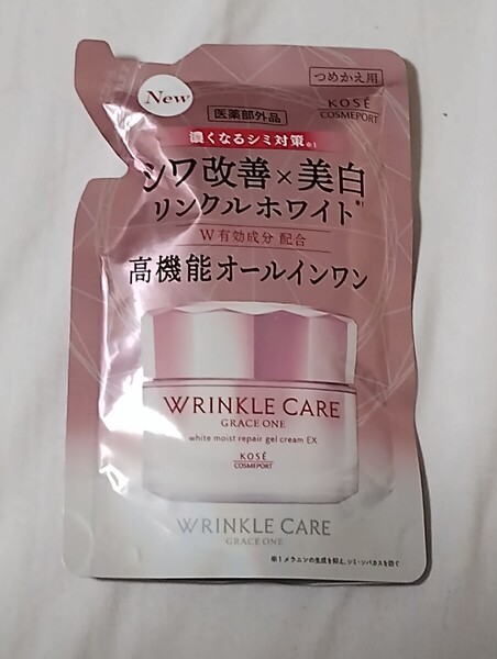 グレイスワン リンクルケア ホワイト モイストジェルクリーム 詰め替え用