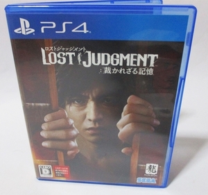 ●● ロストジャッジメント 裁かれざる記憶 龍が如く ●● 名作 PS4 送料無料 ソフト 箱説付き PLAYSTATION4 木村拓哉 中尾彬 玉木宏