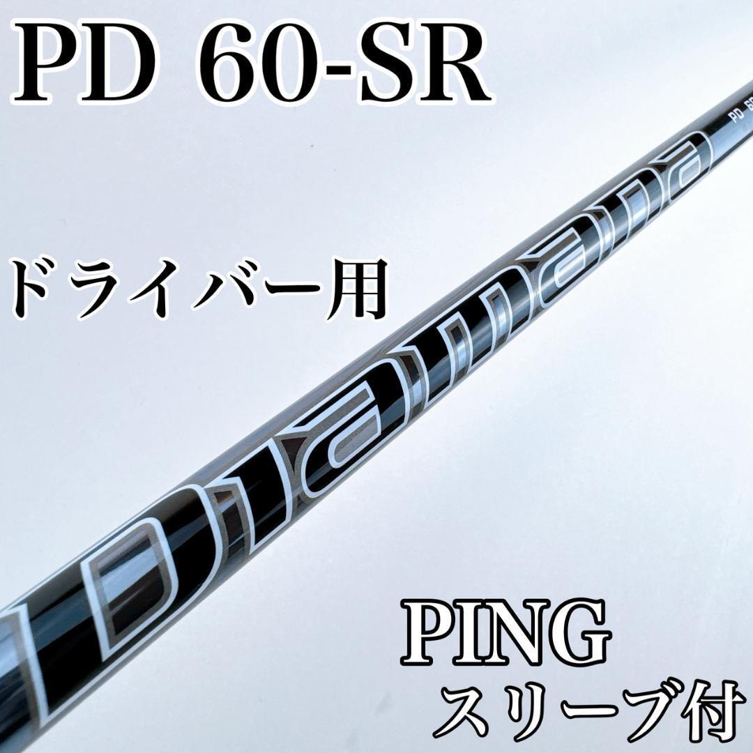楽天市場】ディアマナpd（シリーズROGUE（キャロウェイ））の通販