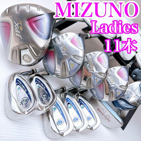 【豪華11本】ミズノ レディース ゴルフ クラブセット フレックスL/初心者推奨 MIZUNO JPX EL 押切もえ レディス・女性・右・一式