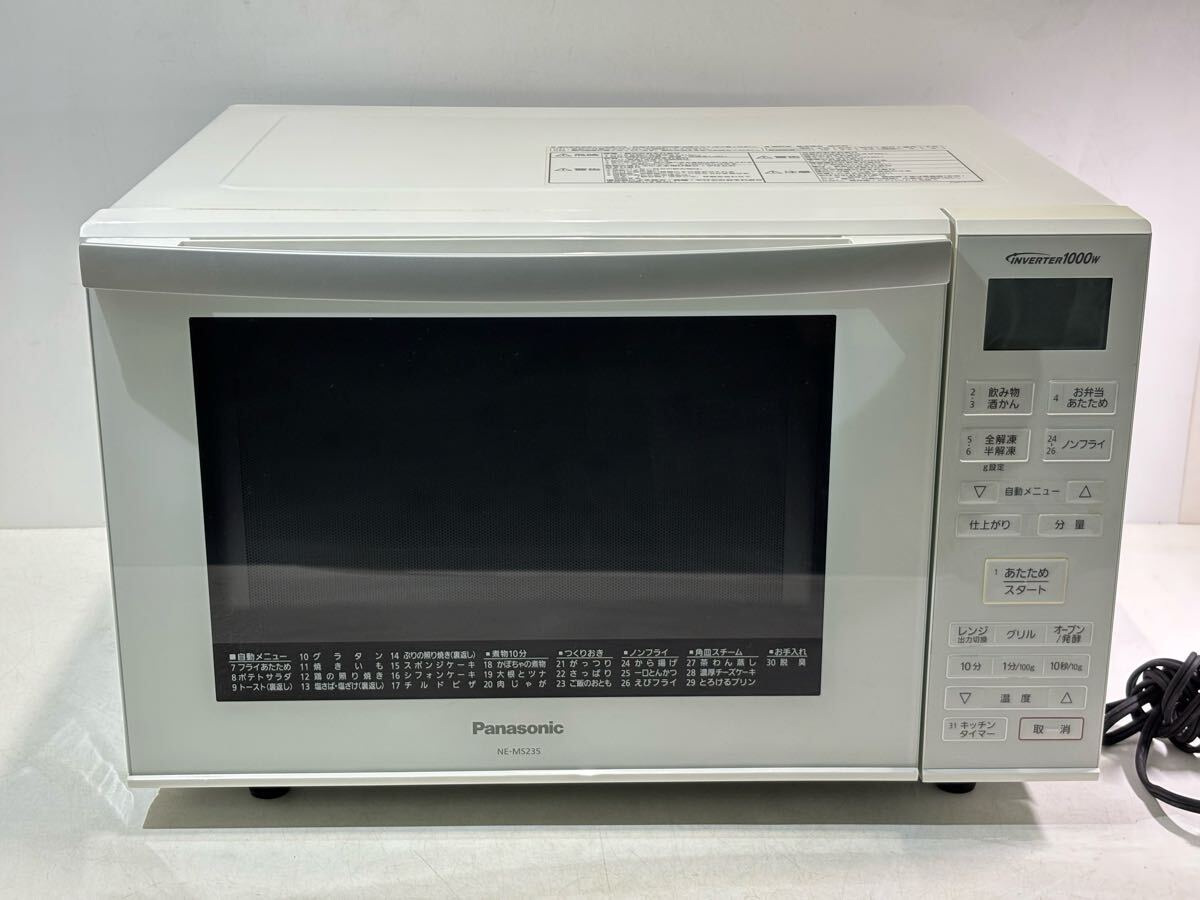 Yahoo!オークション -「ne-ms235」の落札相場・落札価格