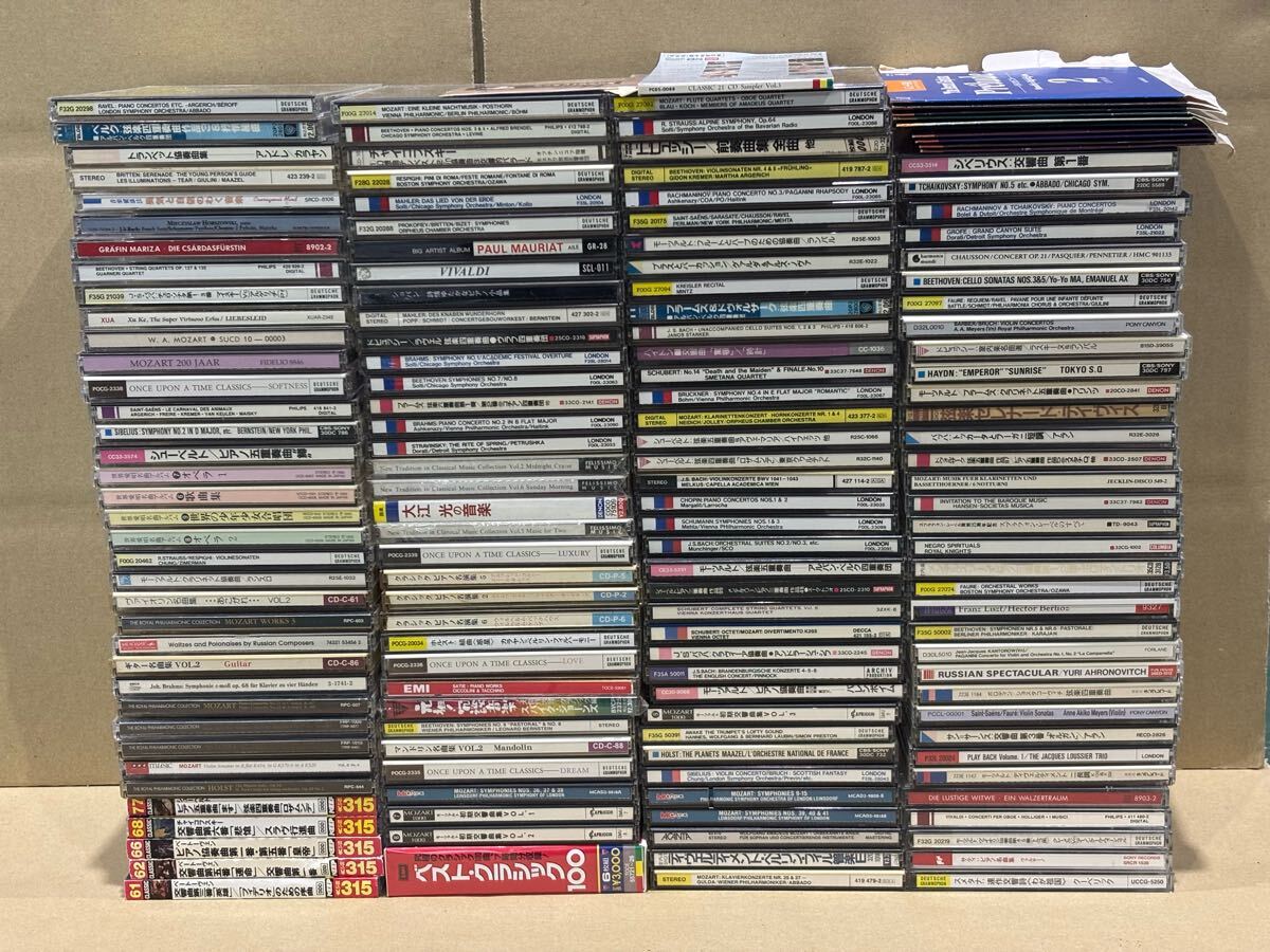 クラッシックCD まとめ売り 55枚 モーツァルトベートーヴェン