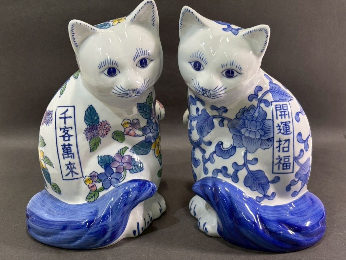 伊万里焼？ 招き猫 ペア アンティーク 骨董