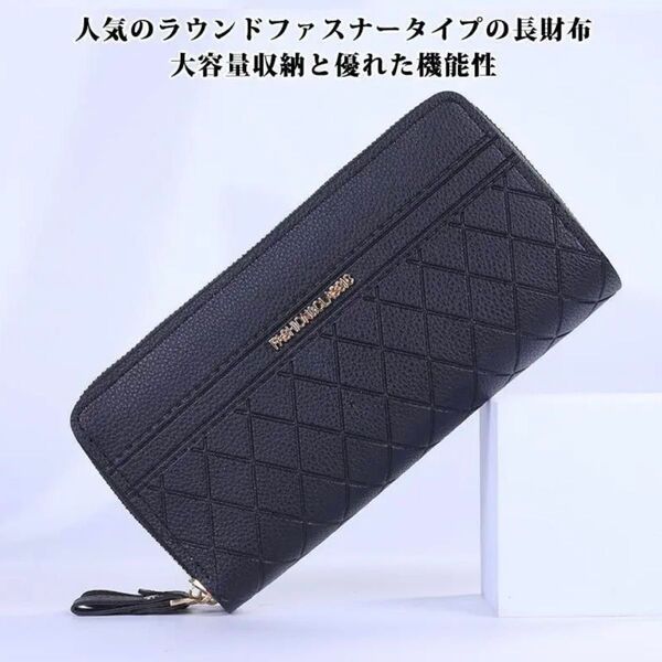 新品 ウォレット 人気 黒 長財布 ブラック 大容量 ラウンドファスナー 小銭入れ カード収納豊富 シンプル 旅行など スマホ 多機能