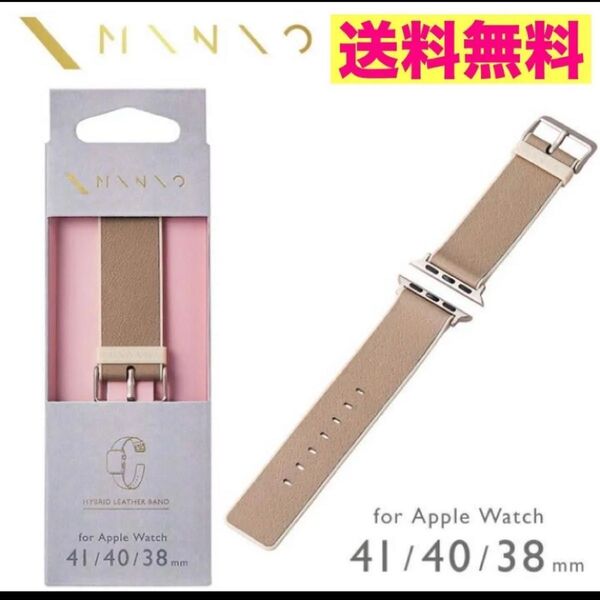 【オシャレ ★ Applewatchベルト 】 Apple Watch バンド フェイクレザー 41mm 40mm 38mm レディース
