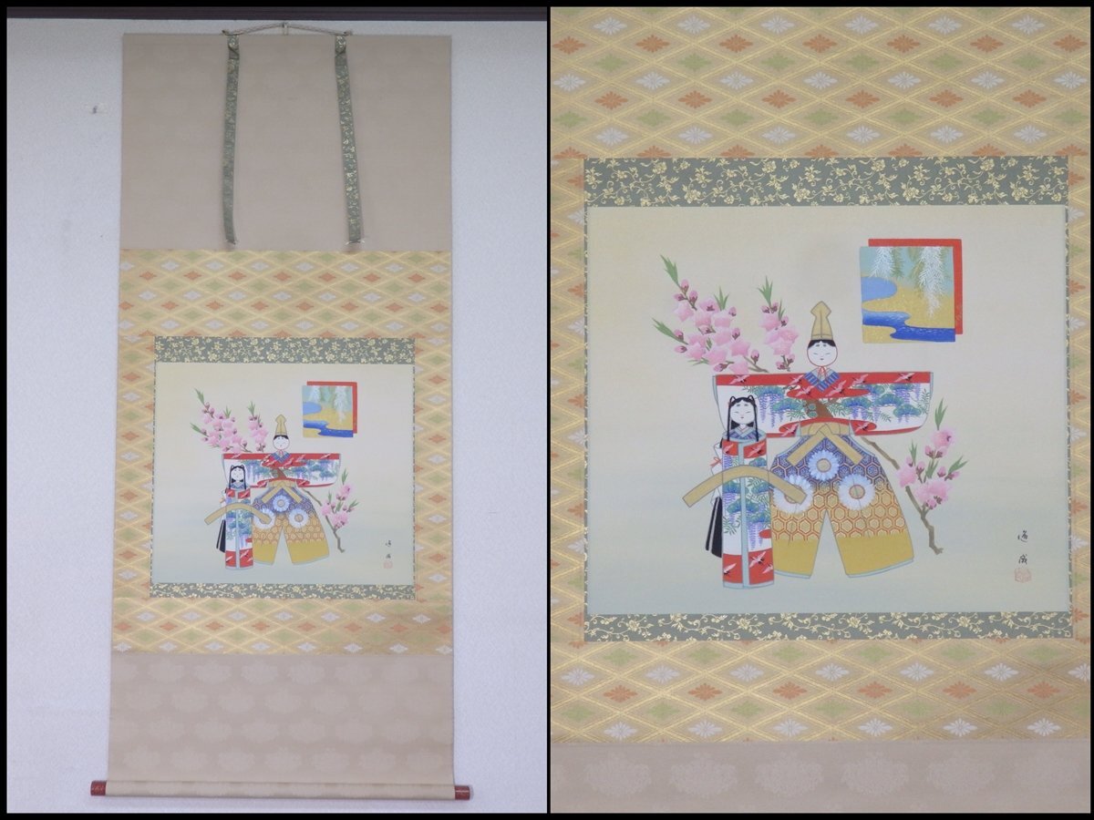 2025 新作】 掛軸 俳画（茶掛）松岡柳甫/雲々峯 絵画 - 絵画