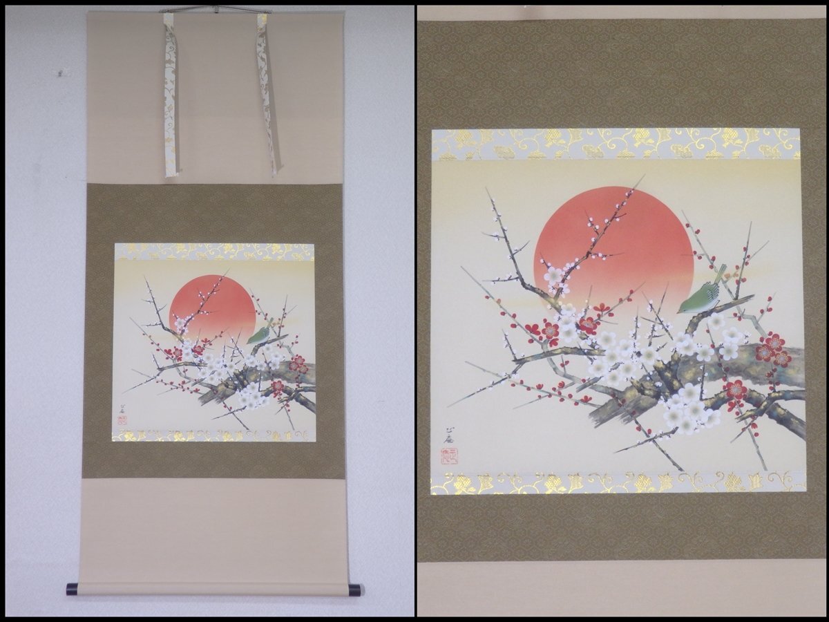 【真作】掛軸 旭日瑞穂 秋の風情 静寂な季節の彩り 日本画 共箱入 R195 真作】掛軸 旭日瑞穂 秋の風情 静寂な季節の彩り 日本画 共箱入