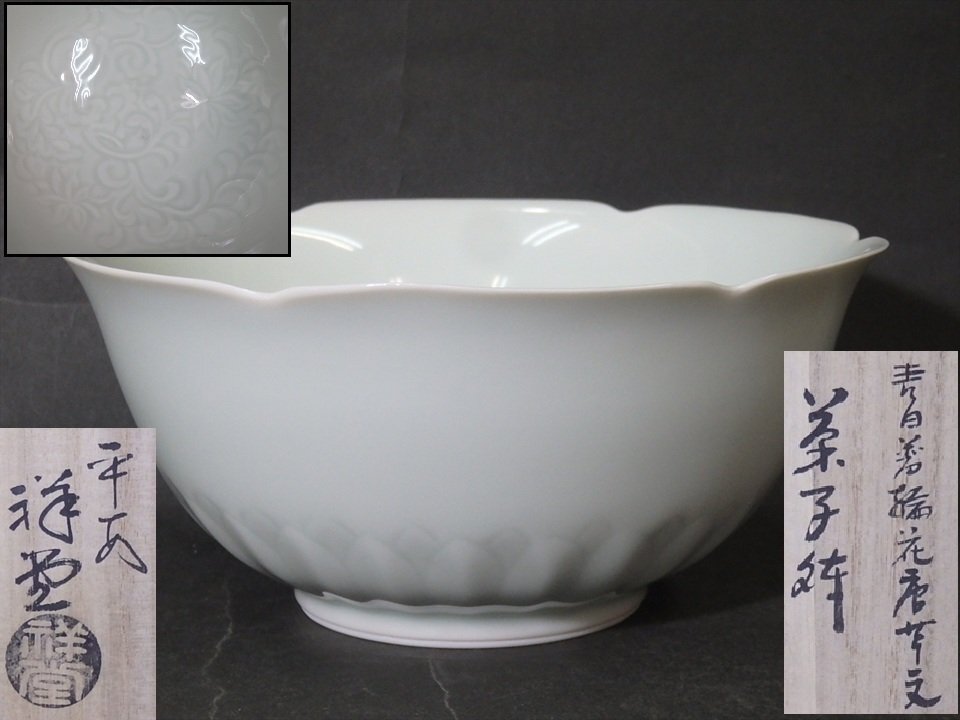 2025年最新】Yahoo!オークション -手塚祥堂の中古品・新品・未