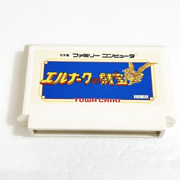 ファミリーコンピュータ - エルナークの財宝 ファミコン Amazon | エルナークの財宝 | ゲームソフト