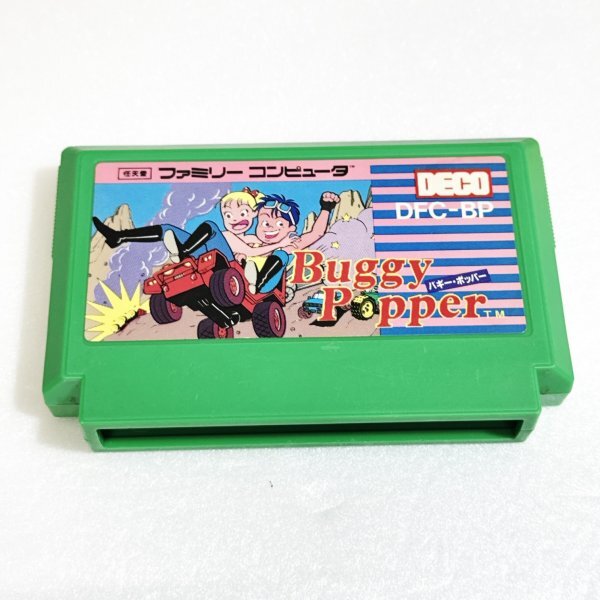 Yahoo!オークション -「バギーポッパー」の落札相場・落札価格