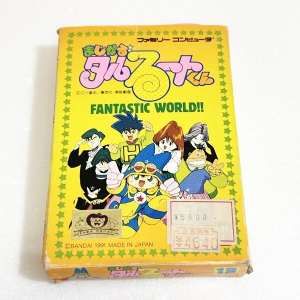 Amazon.co.jp: まじかる☆タルるートくん DVD-COLLECTION VOL.1