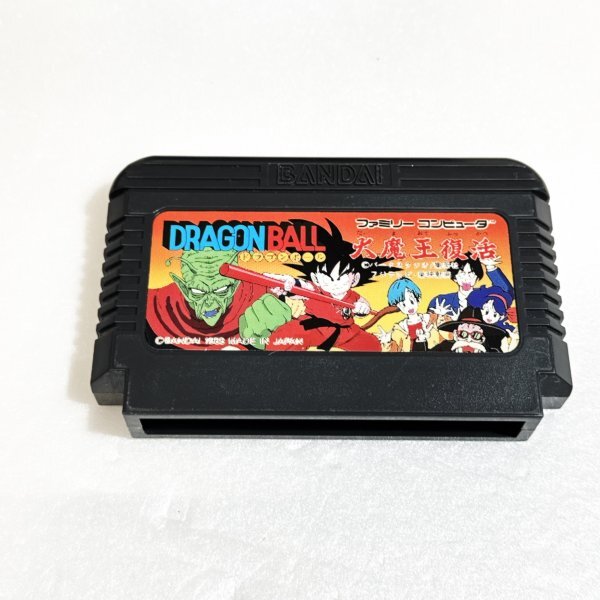 レトロ品　ドラゴンボール　大魔王復活　箱説付 Amazon | ドラゴンボール 大魔王復活 | ゲームソフト