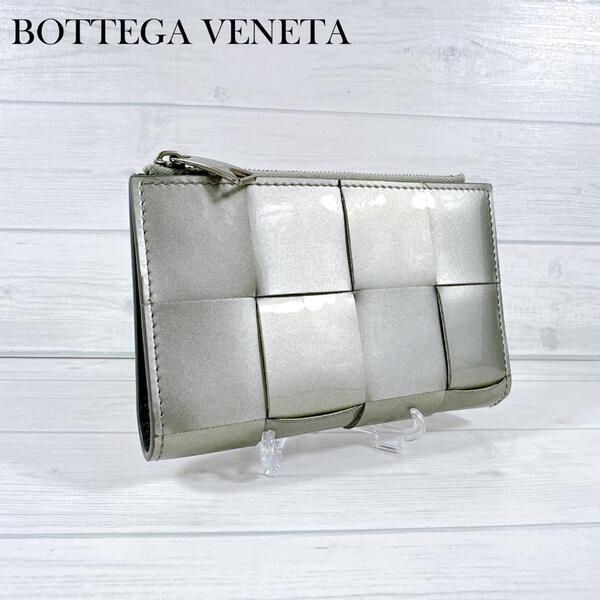 希少カラー BOTTEGA VENETA ボッテガヴェネタ カセット ミディアム ウォレット 二つ折り財布 750262 小銭入れ付き 667130 コインパース
