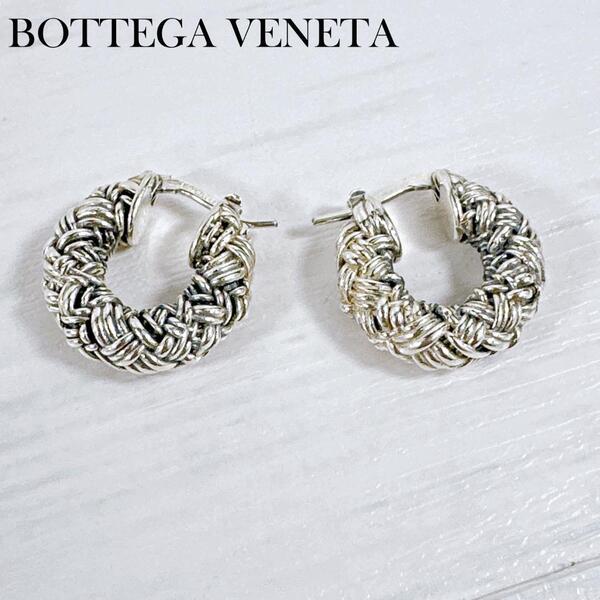 BOTTEGA VENETA ボッテガヴェネタ イントレチャート フープピアス スターリングシルバー 815984 シルバー SILVER Sg925 SV925