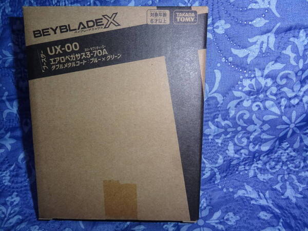 未開封 ★ UX-00 ベイブレードX エアロペガサス3-70A ★ ダブルメタルコート ● ゆうパケットプラス送料無料