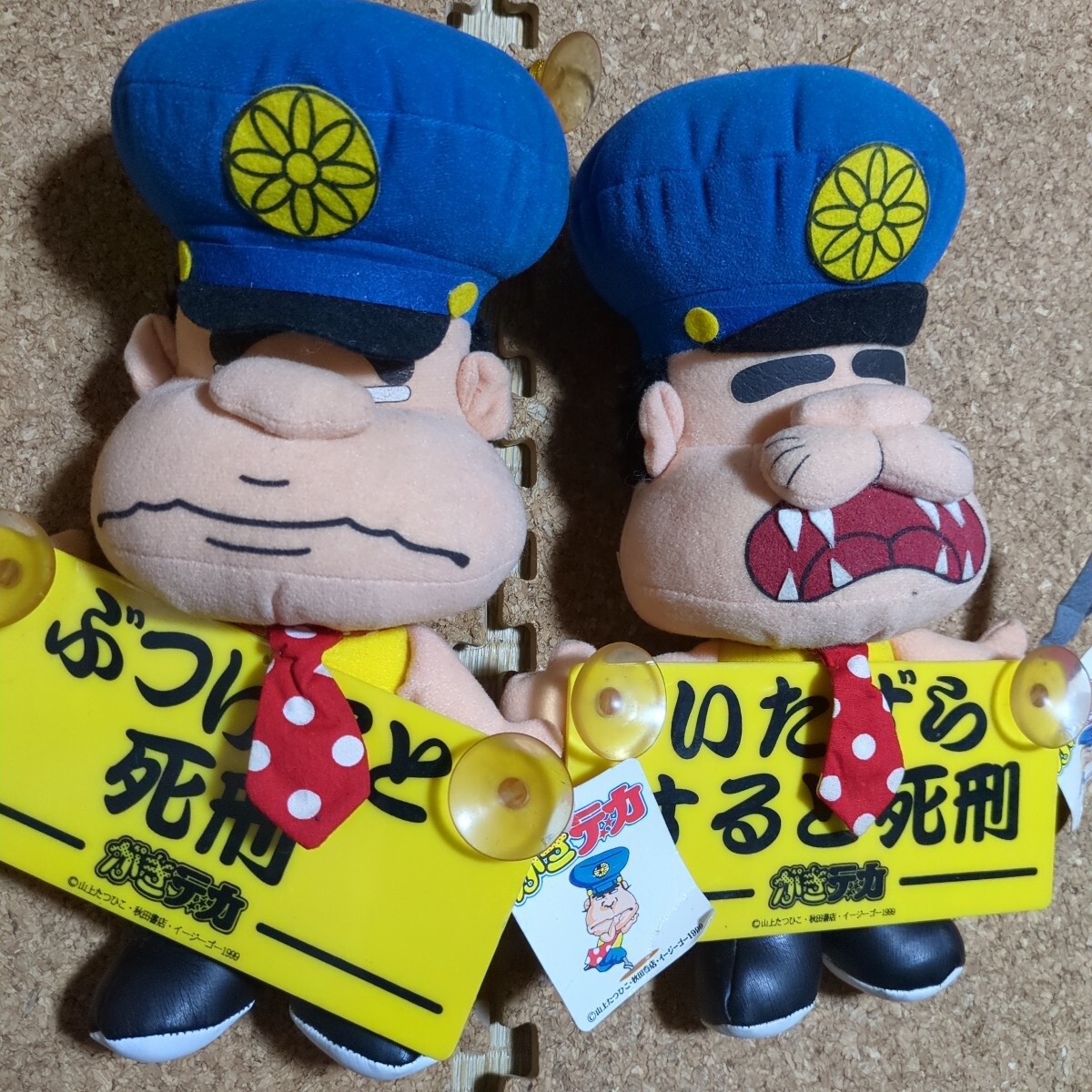 2025年最新】Yahoo!オークション -がきデカ(ビンテージ)の中古品