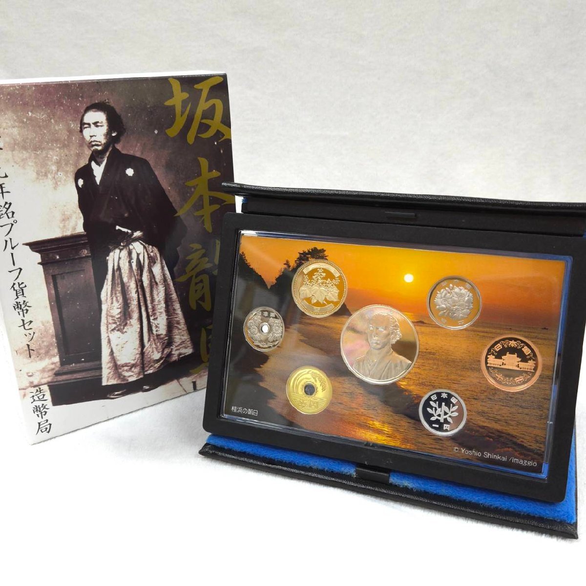 坂本龍馬プルーフ貨幣2点セット 造幣局 限定品 - メルカリ